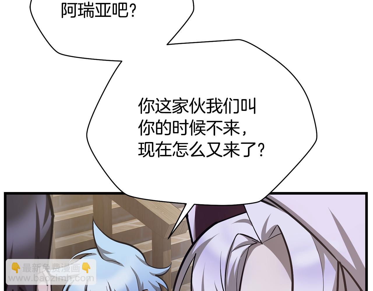 第55话 四人小队初成74