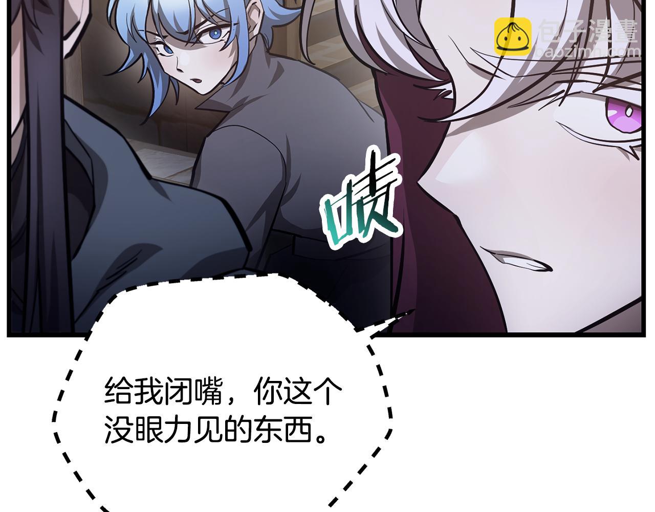 第55话 四人小队初成75
