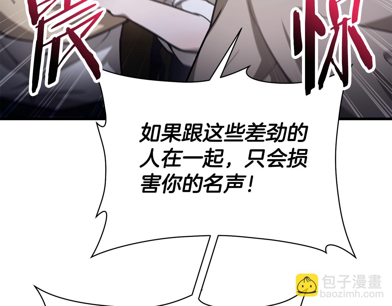 第55话 四人小队初成79