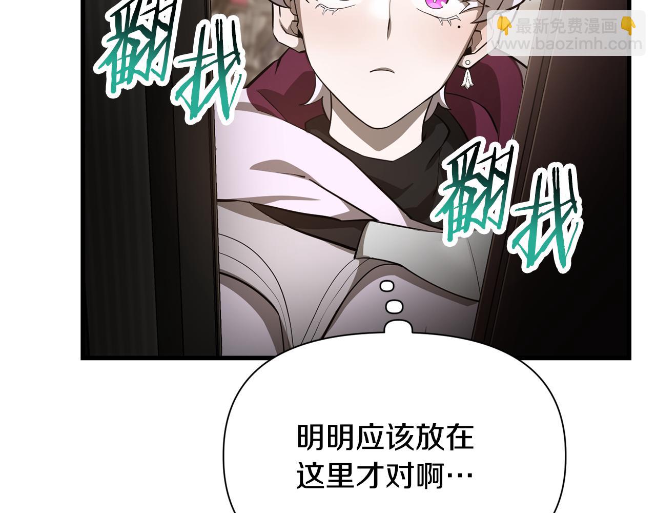 第55话 四人小队初成8