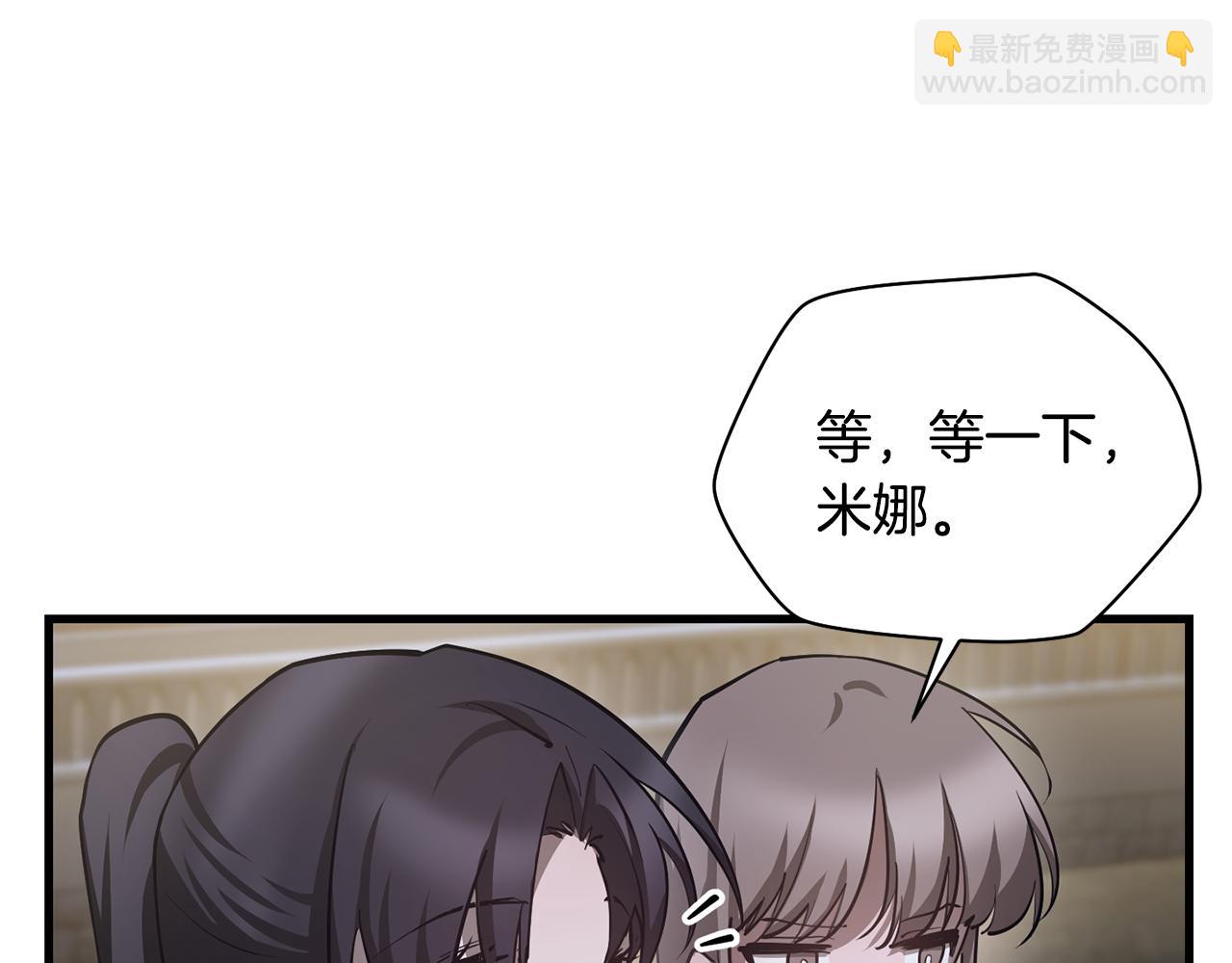 第55话 四人小队初成82