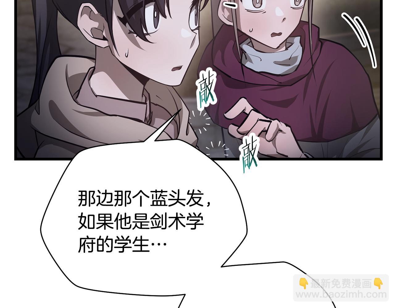 第55话 四人小队初成83