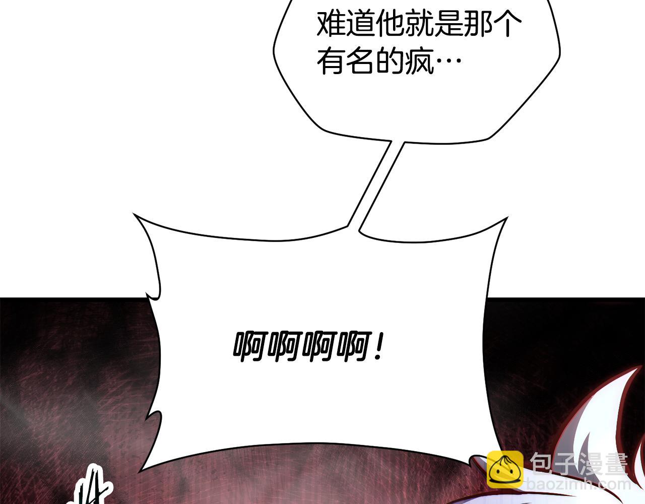 第55话 四人小队初成84