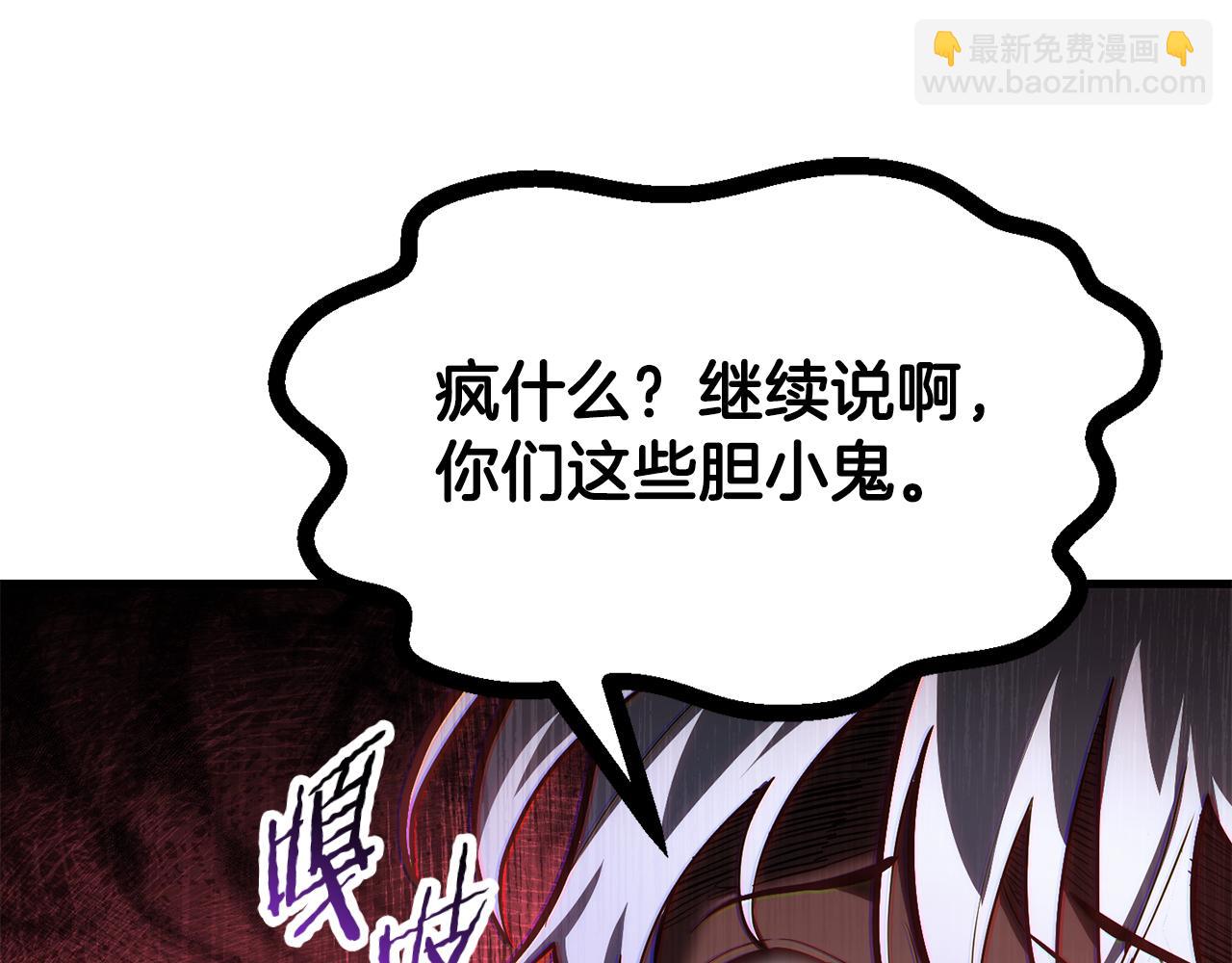 第55话 四人小队初成87