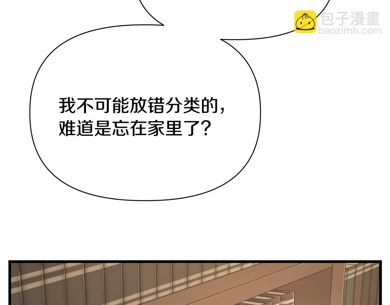 第55话 四人小队初成9