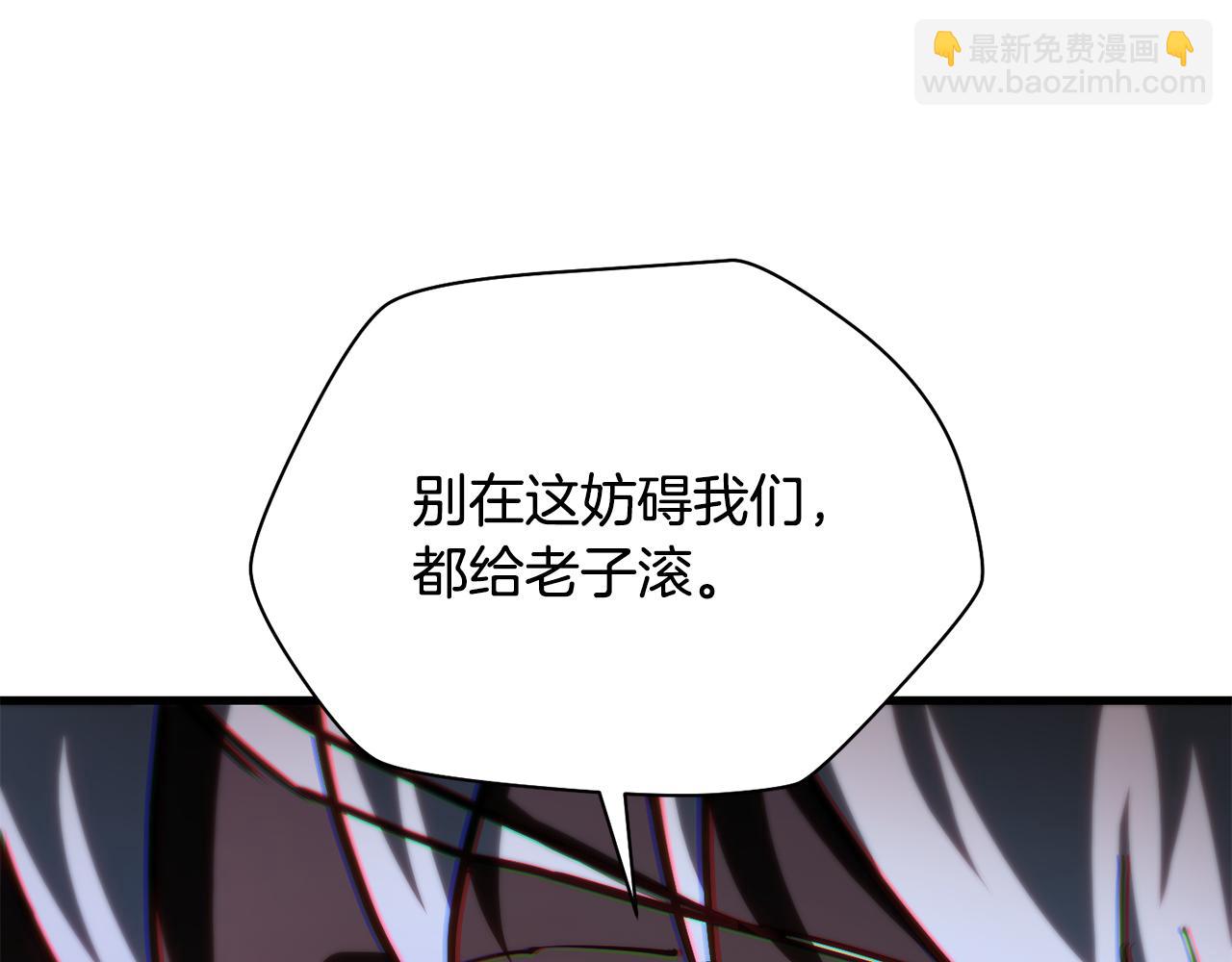 第55话 四人小队初成90