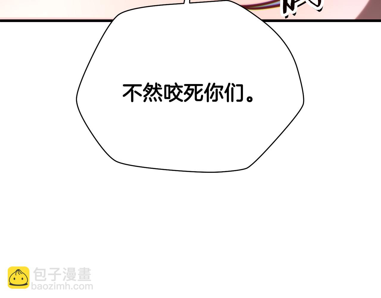 第55话 四人小队初成92