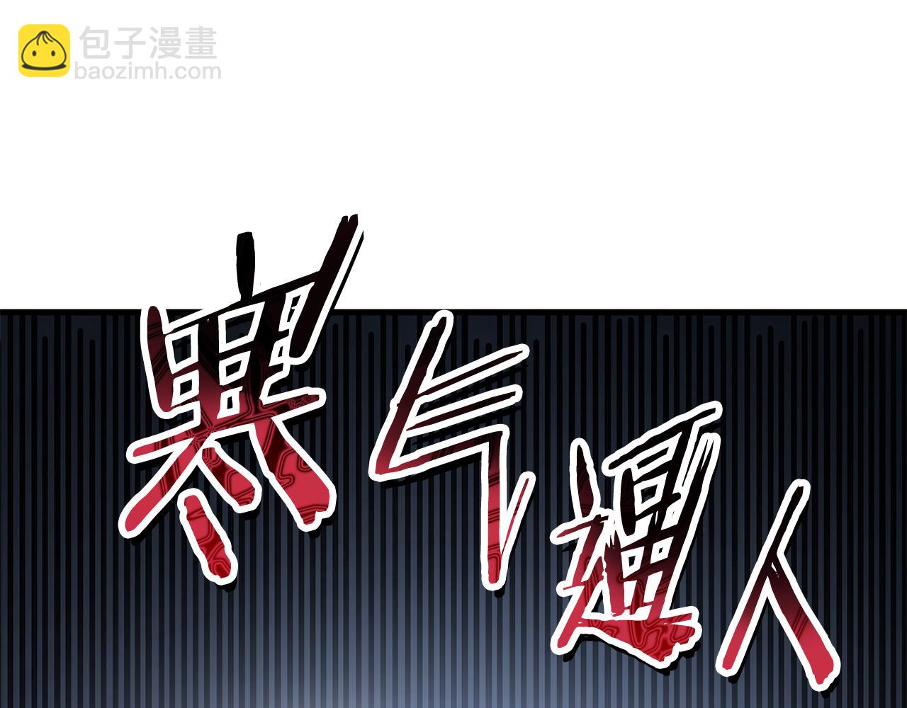 第55话 四人小队初成93