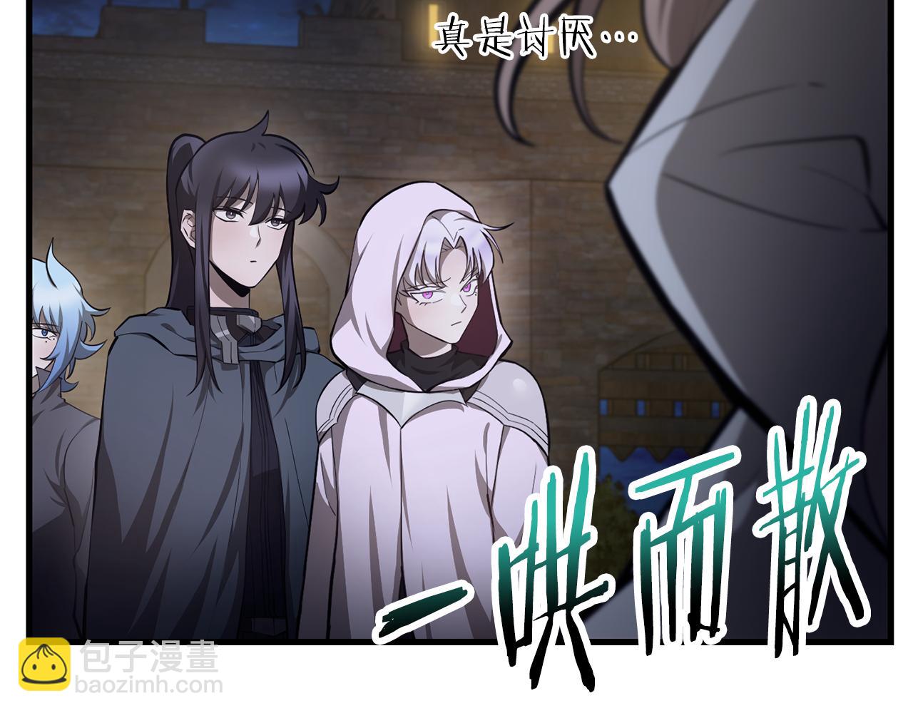 第55话 四人小队初成96