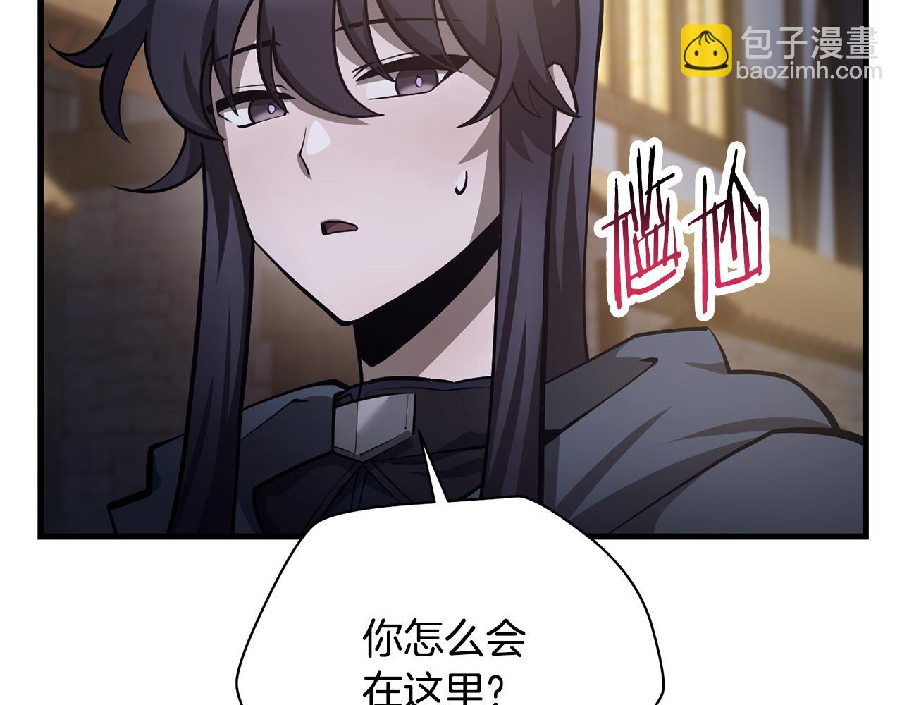 第55话 四人小队初成98
