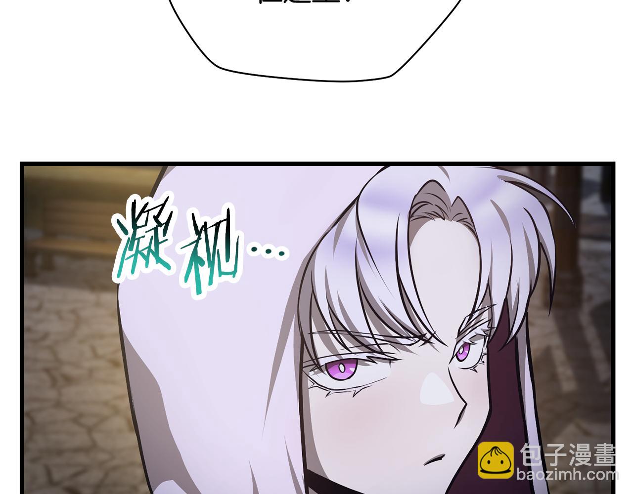 第55话 四人小队初成99