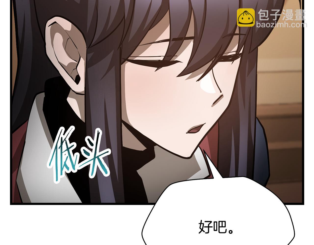 第57话 与一年级的对战100