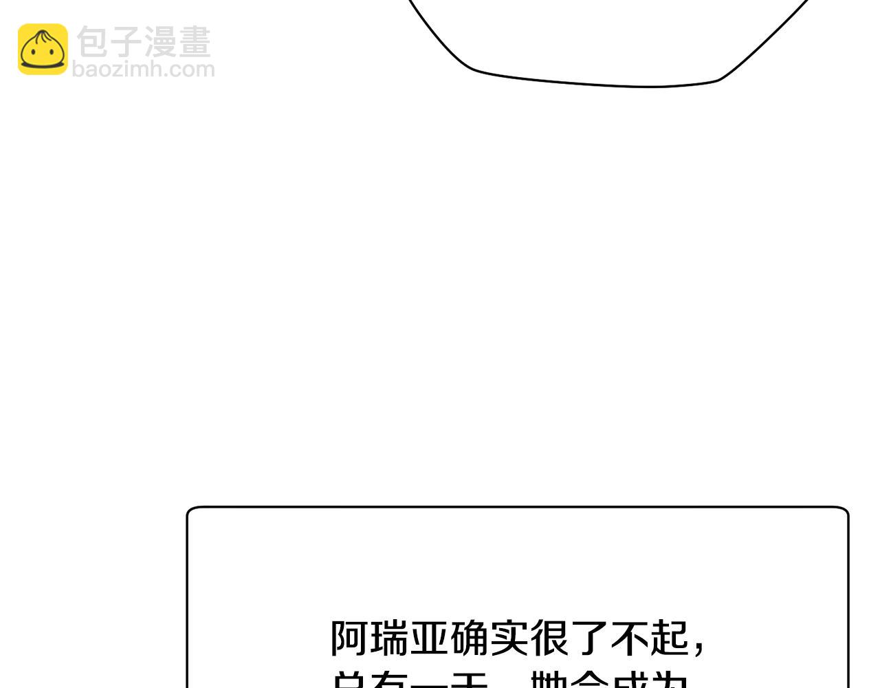 第57话 与一年级的对战105