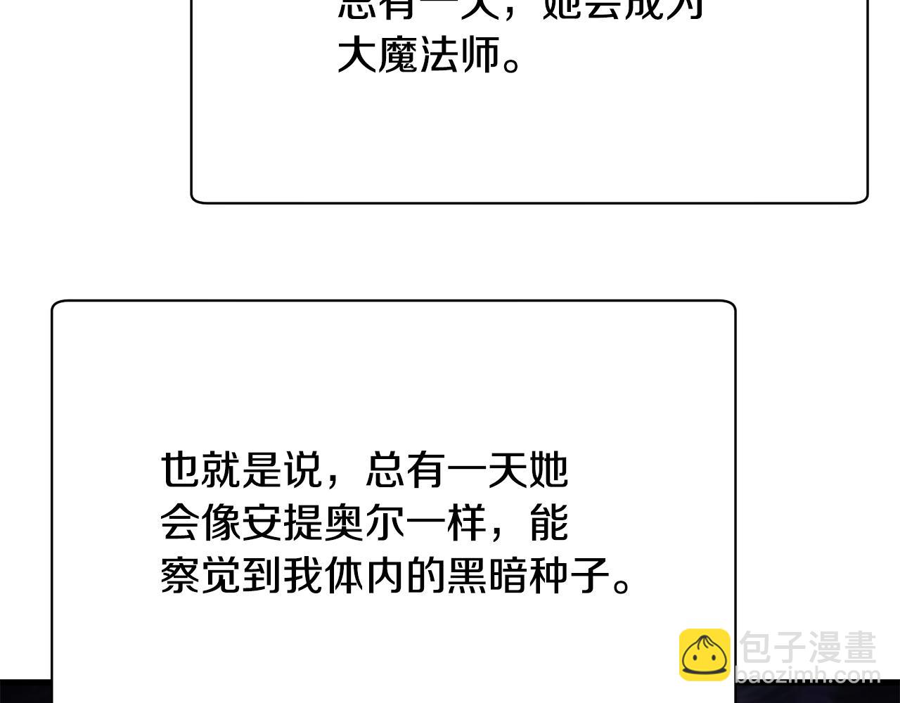 第57话 与一年级的对战106