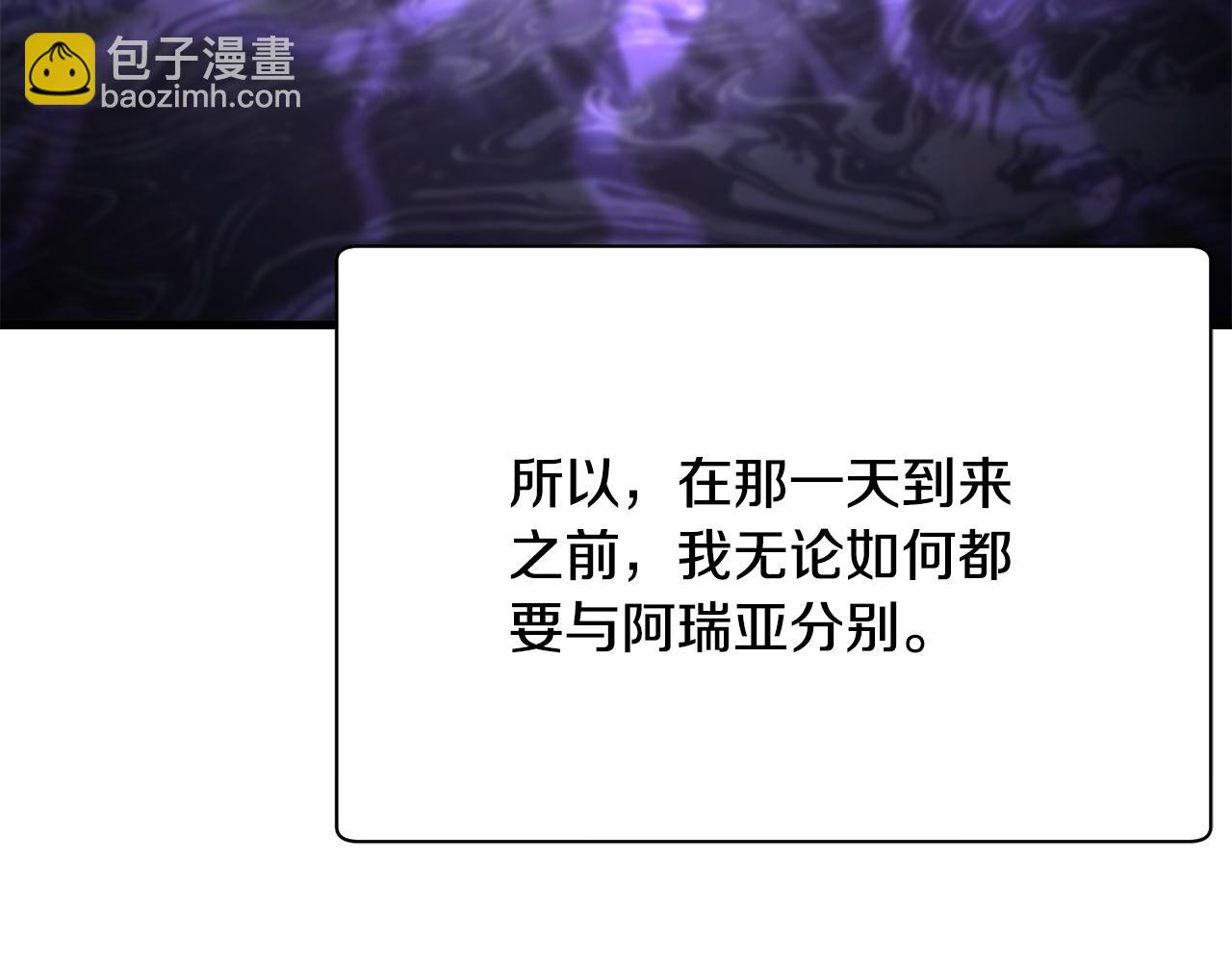第57话 与一年级的对战108