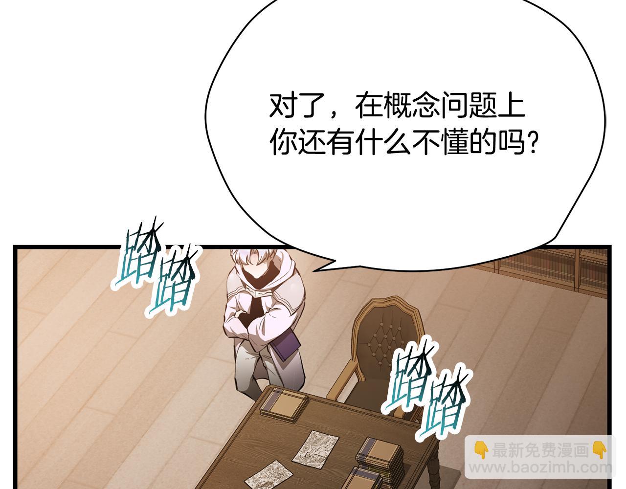 第57话 与一年级的对战112