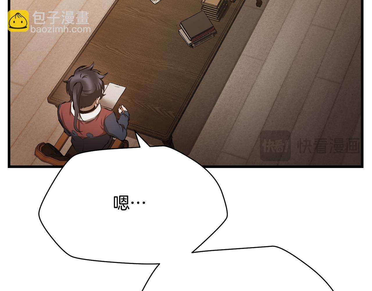 第57话 与一年级的对战113