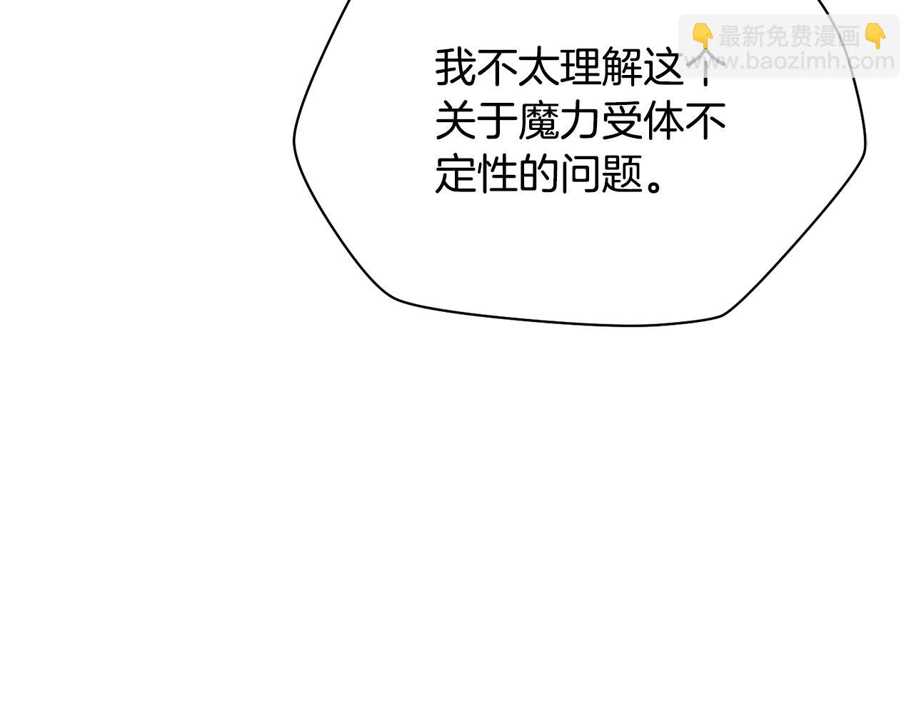 第57话 与一年级的对战114