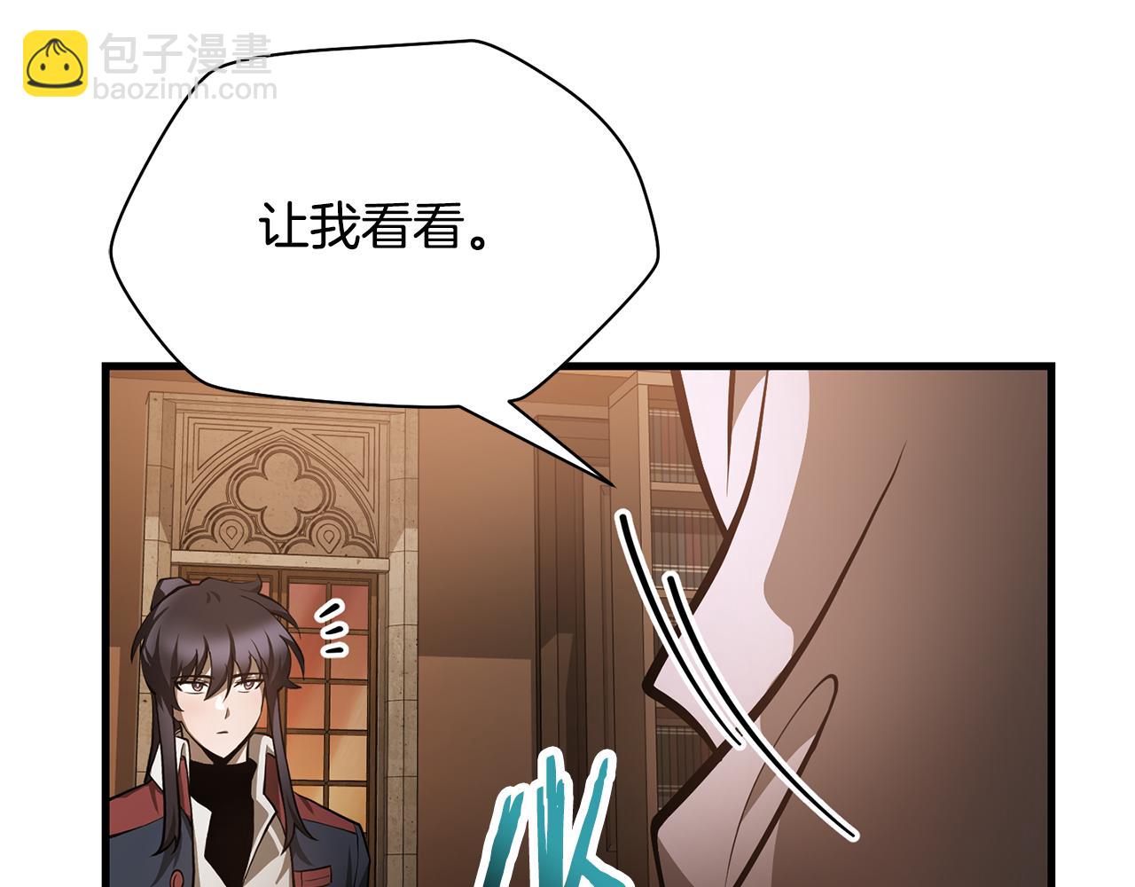第57话 与一年级的对战115
