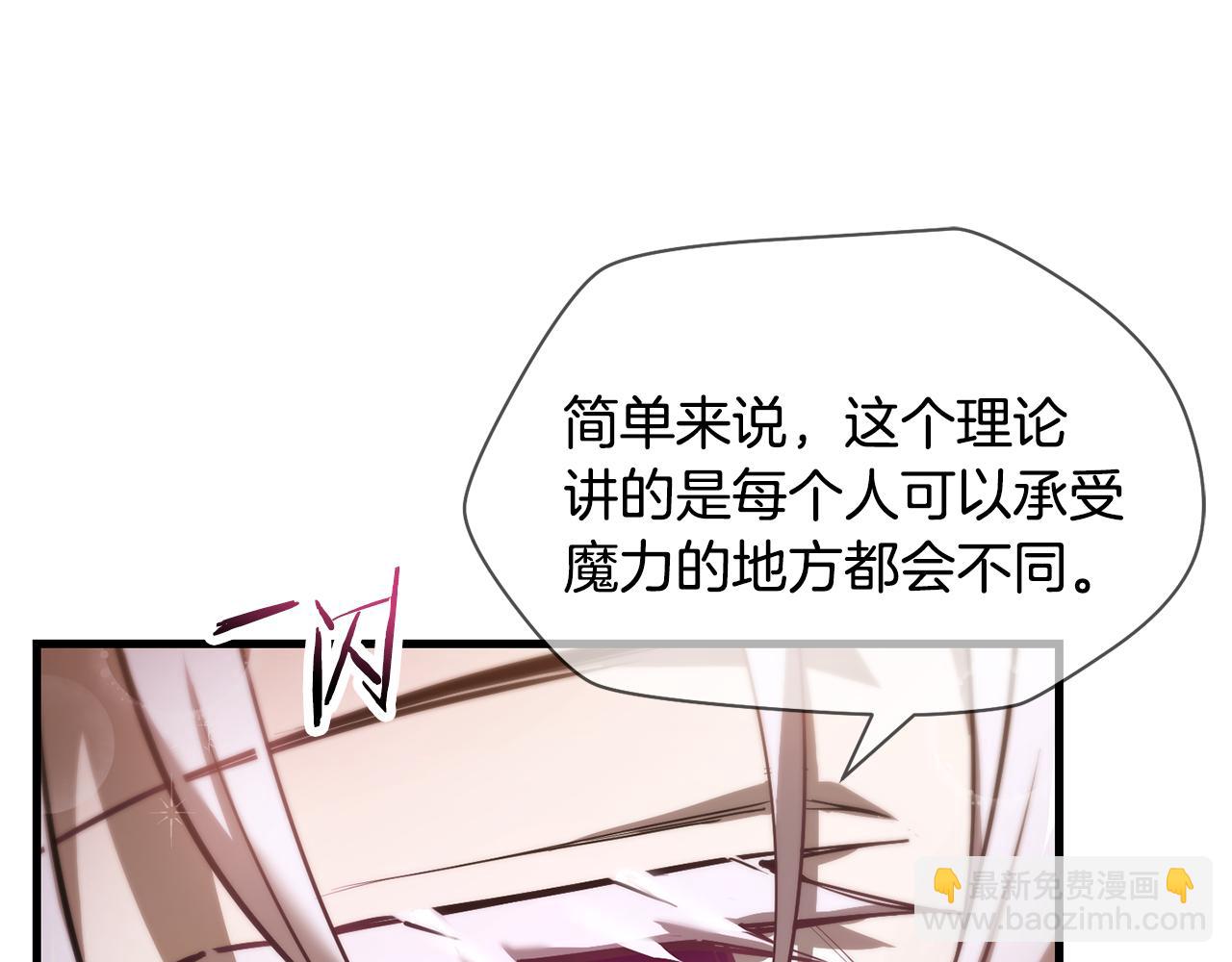 第57话 与一年级的对战121