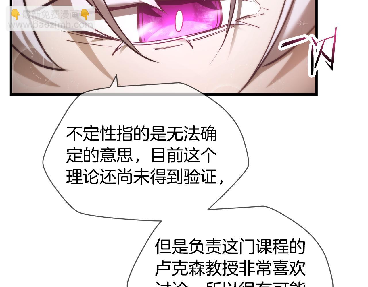 第57话 与一年级的对战122