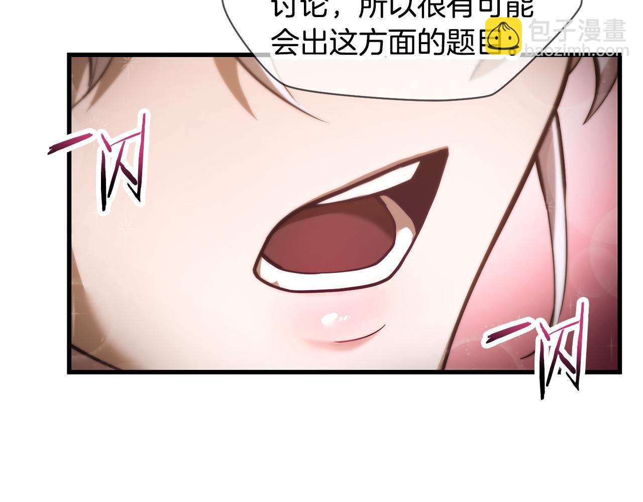 第57话 与一年级的对战123