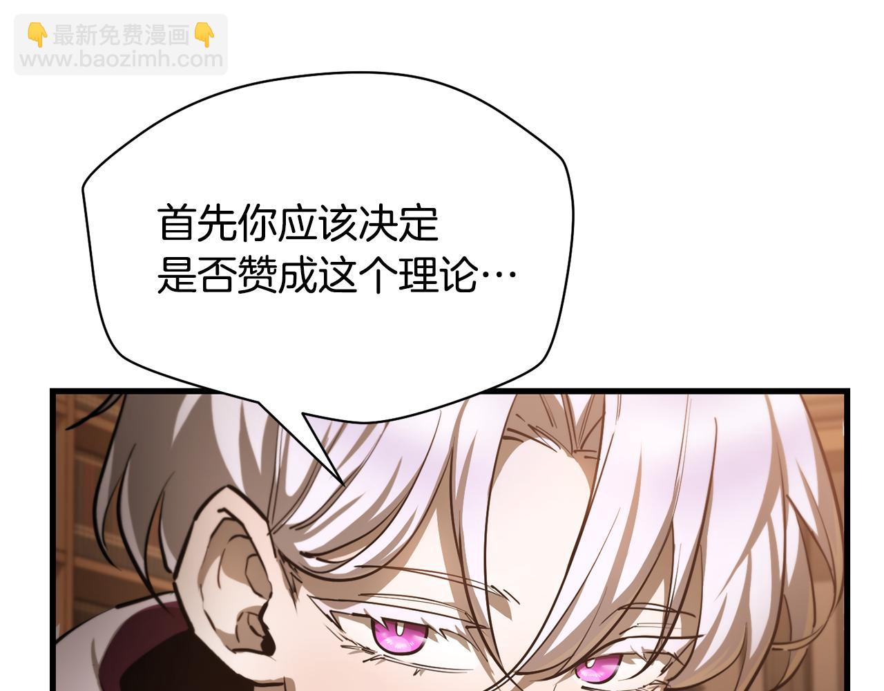 第57话 与一年级的对战124