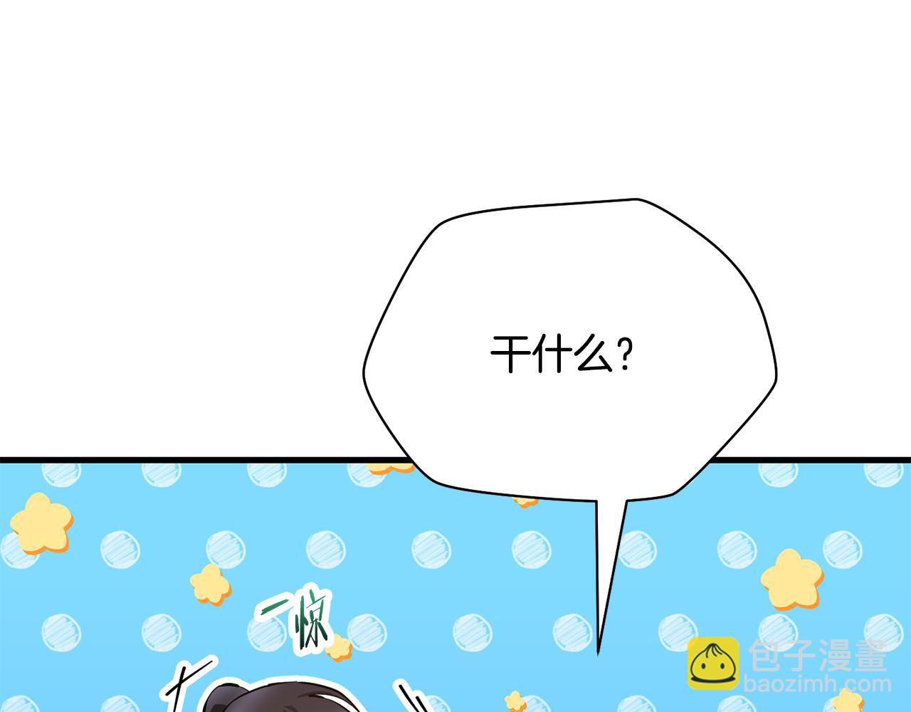 第57话 与一年级的对战133