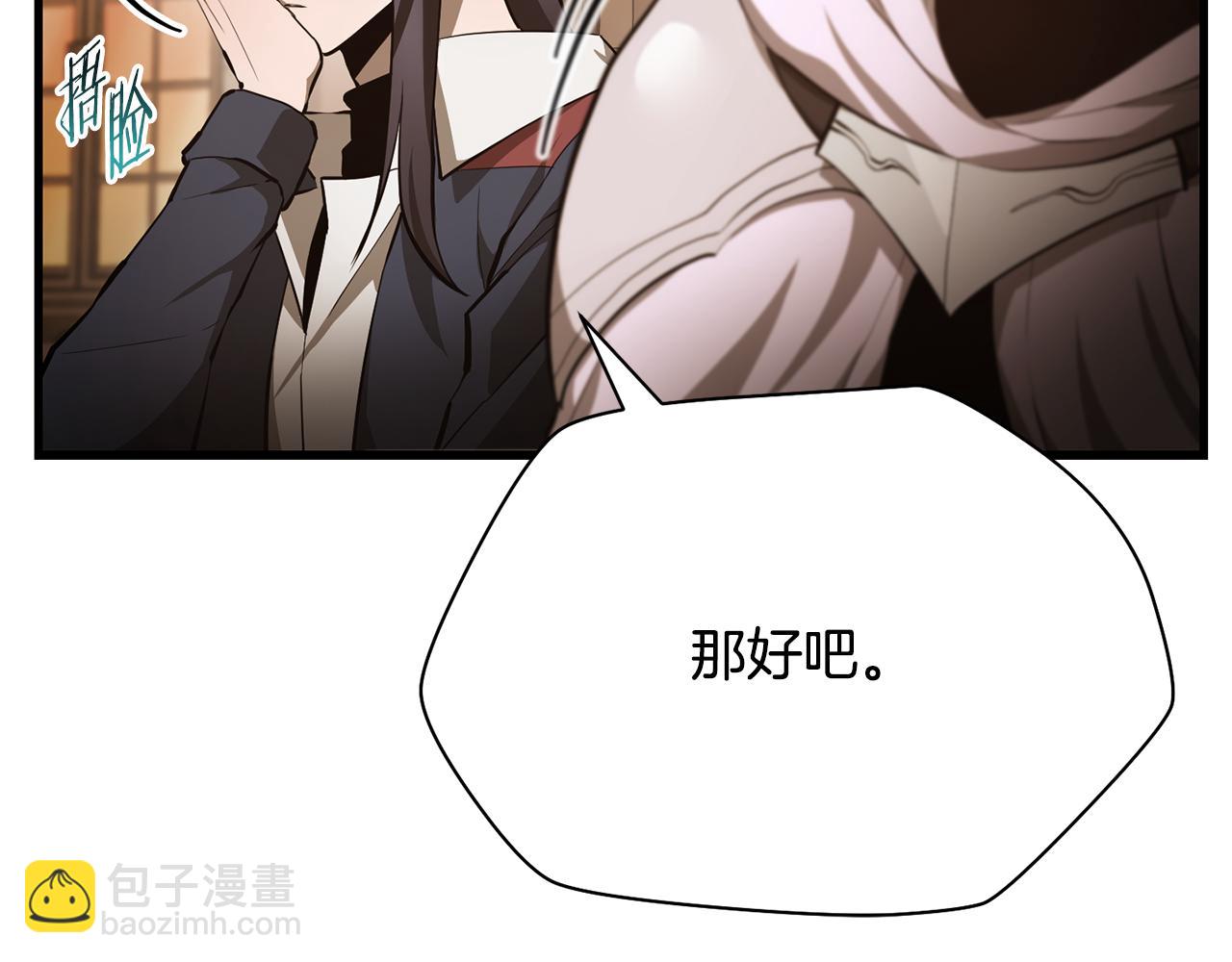 第57话 与一年级的对战137