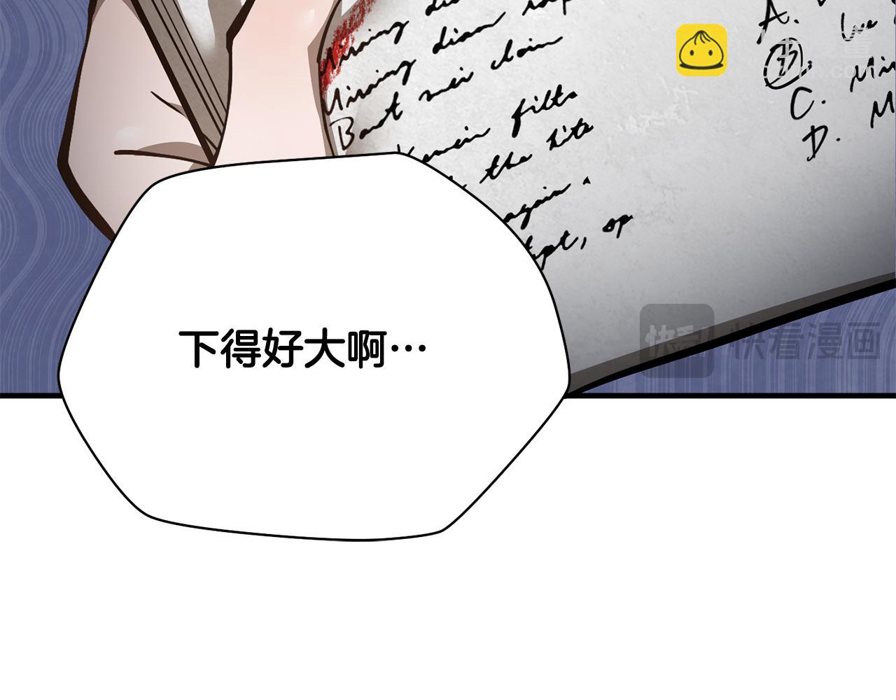 第57话 与一年级的对战14