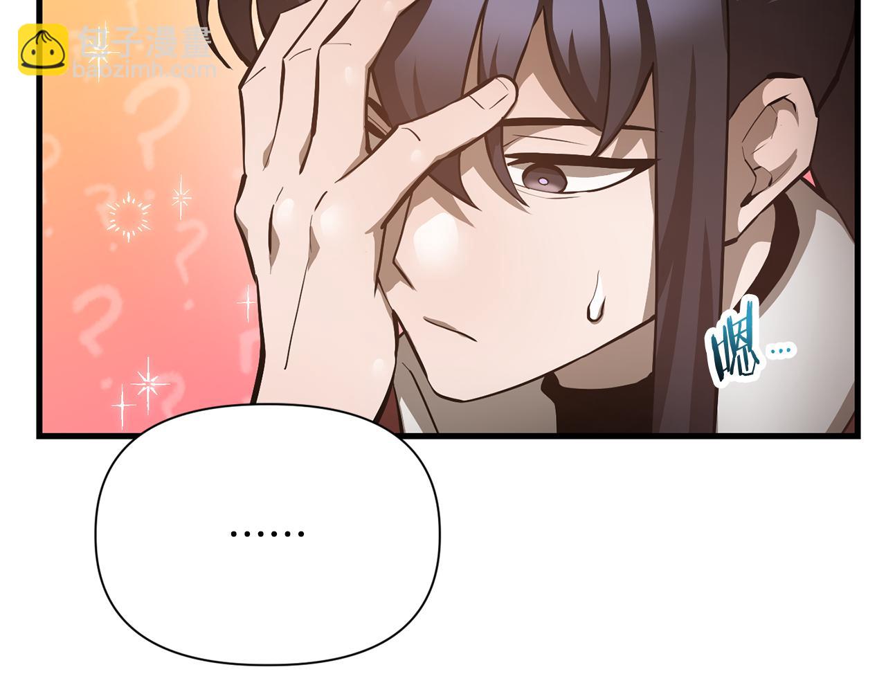 第57话 与一年级的对战140
