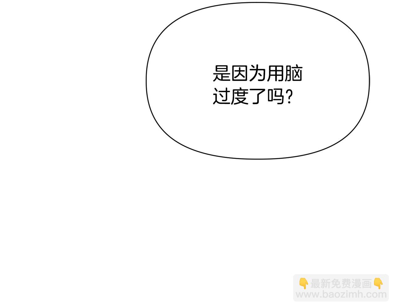 第57话 与一年级的对战141
