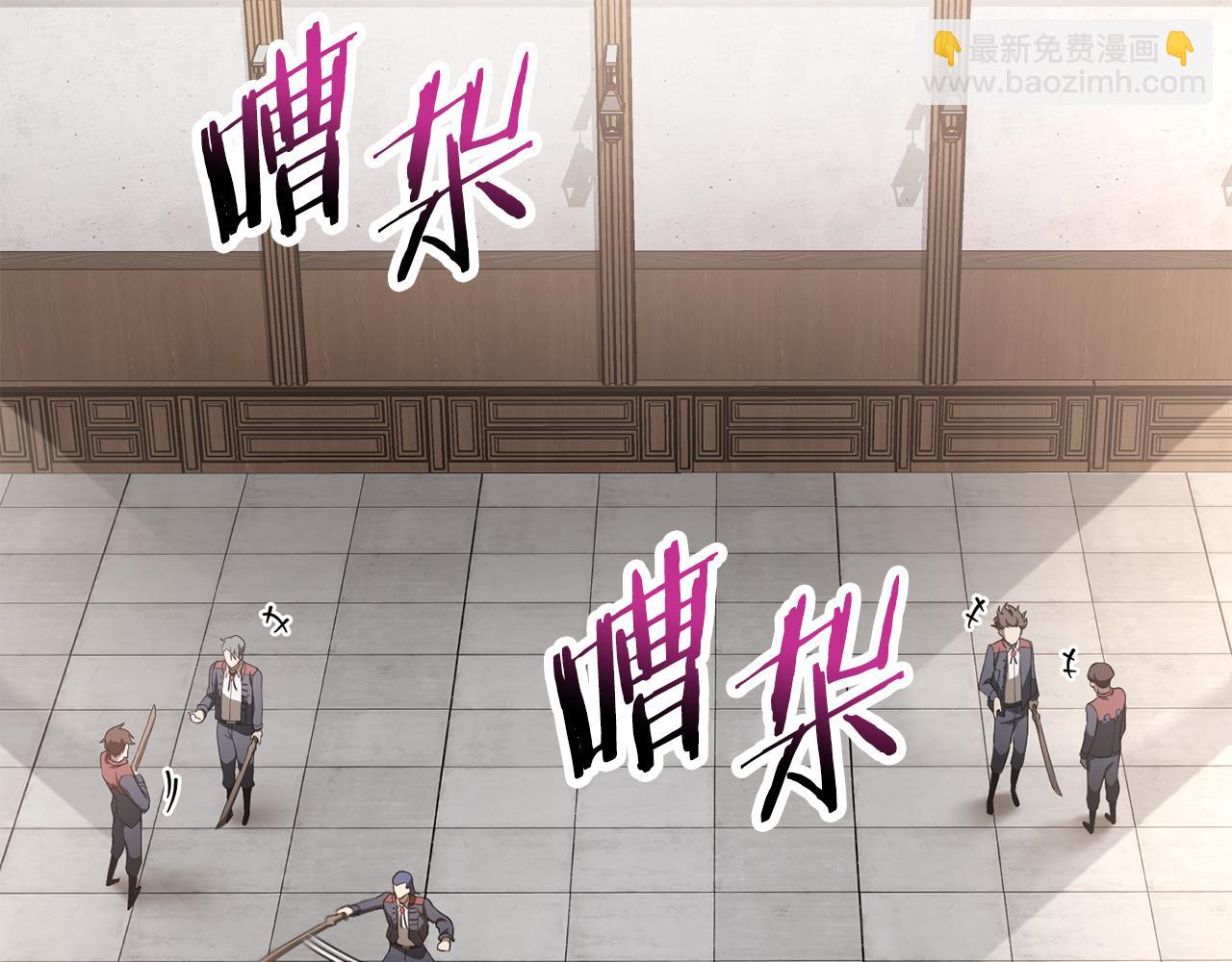 第57话 与一年级的对战152