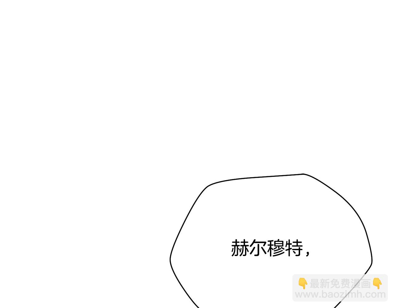 第57话 与一年级的对战155