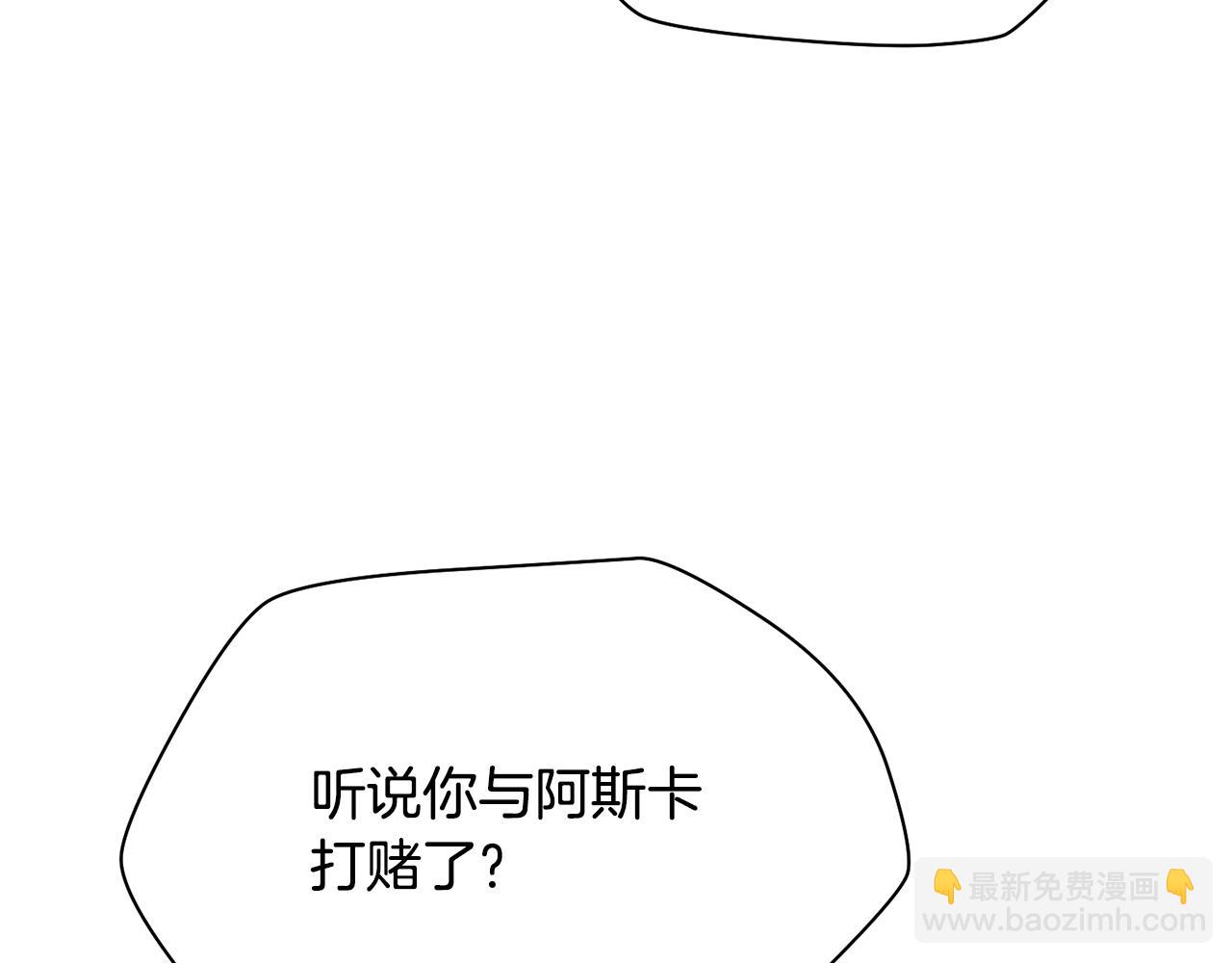 第57话 与一年级的对战156