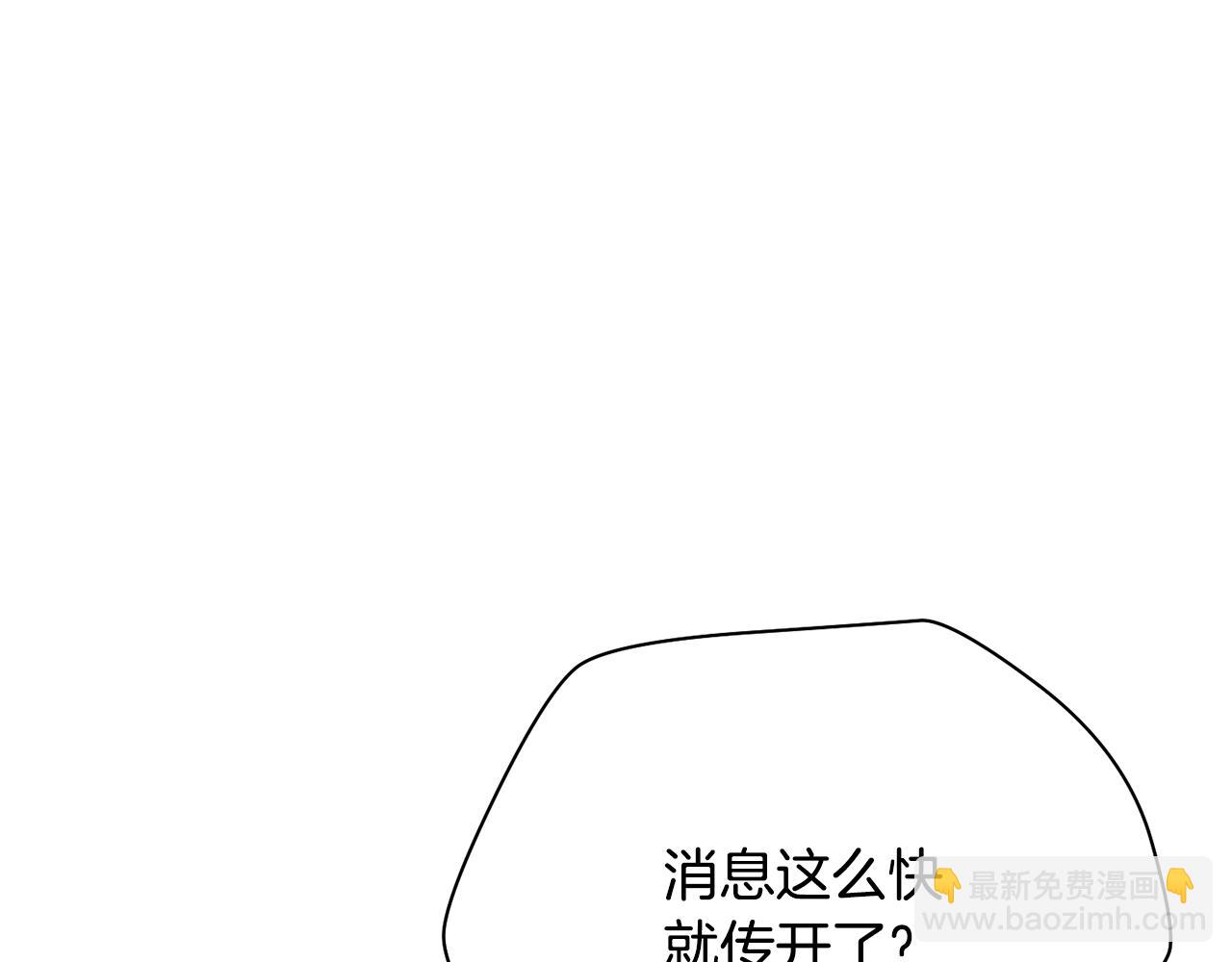第57话 与一年级的对战164