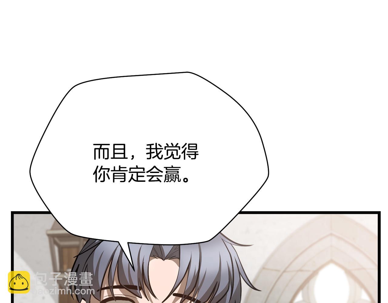 第57话 与一年级的对战168