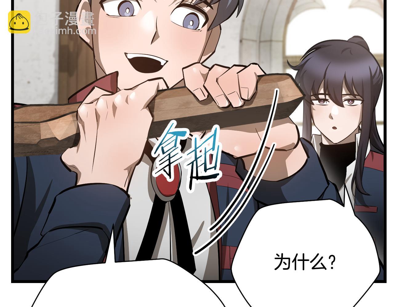 第57话 与一年级的对战169