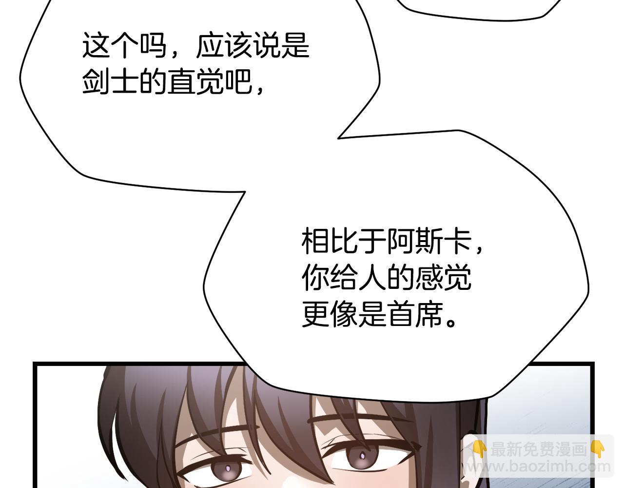 第57话 与一年级的对战170