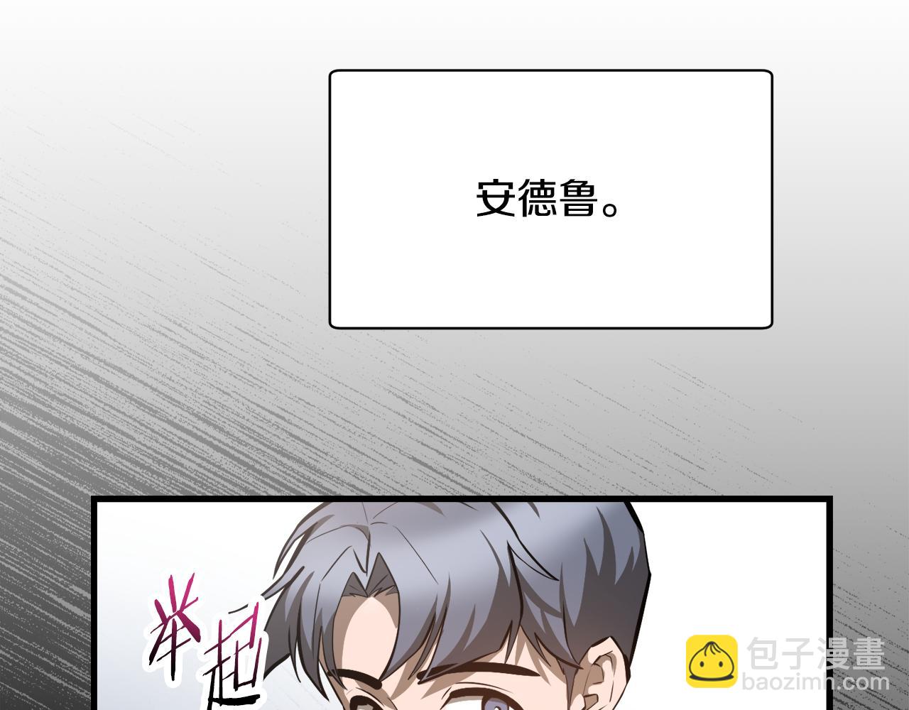 第57话 与一年级的对战172