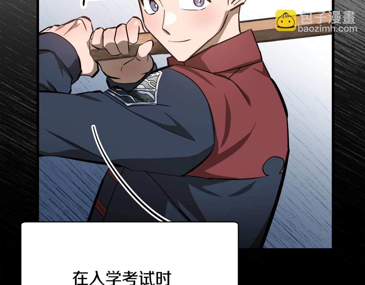 第57话 与一年级的对战173