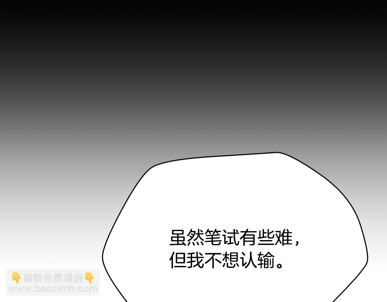 第57话 与一年级的对战178