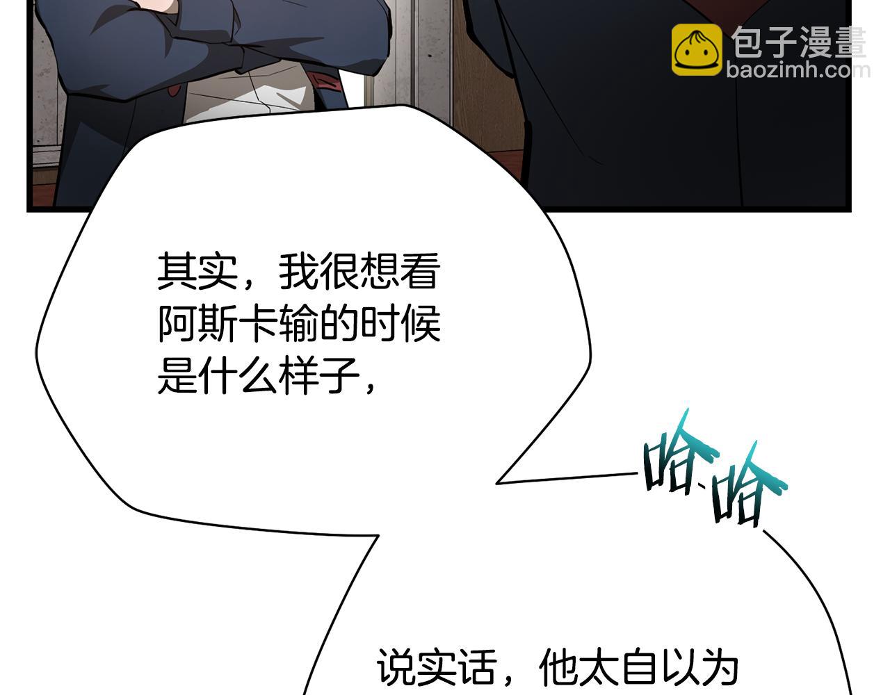 第57话 与一年级的对战180