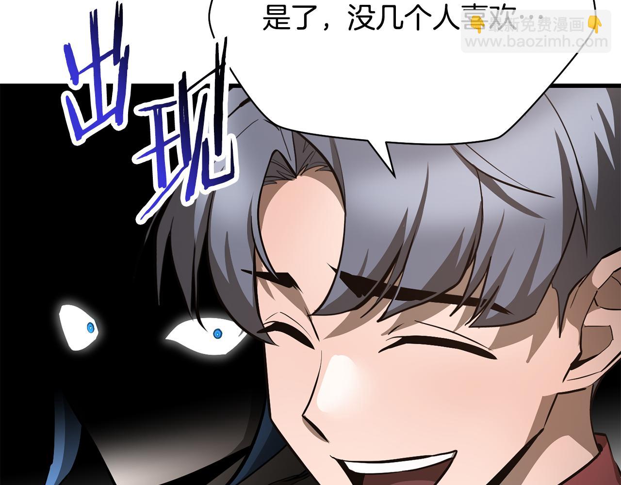 第57话 与一年级的对战181