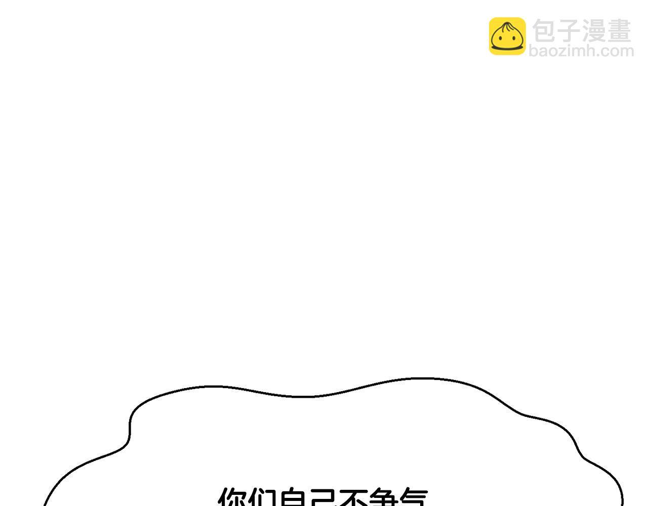 第57话 与一年级的对战185