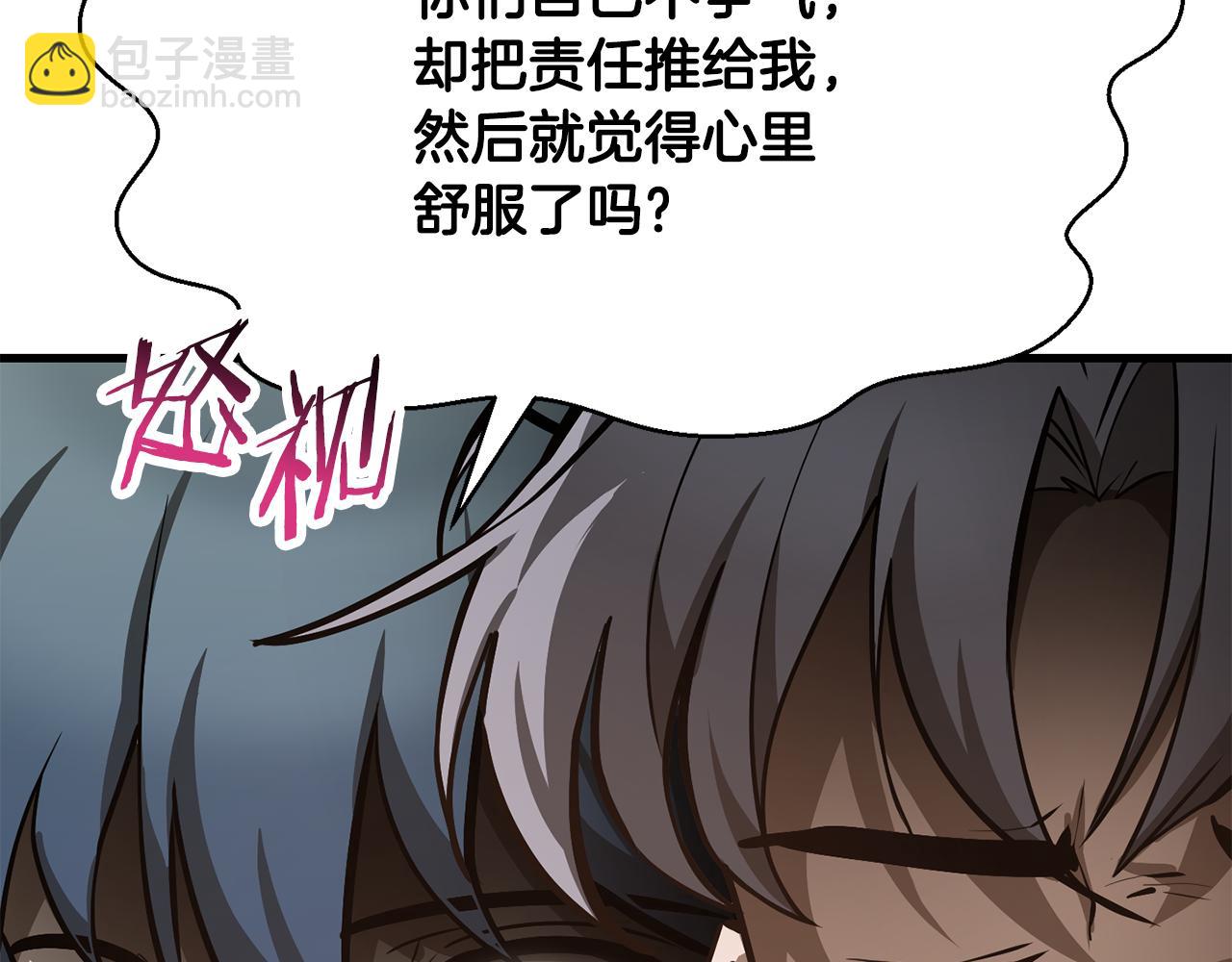 第57话 与一年级的对战186