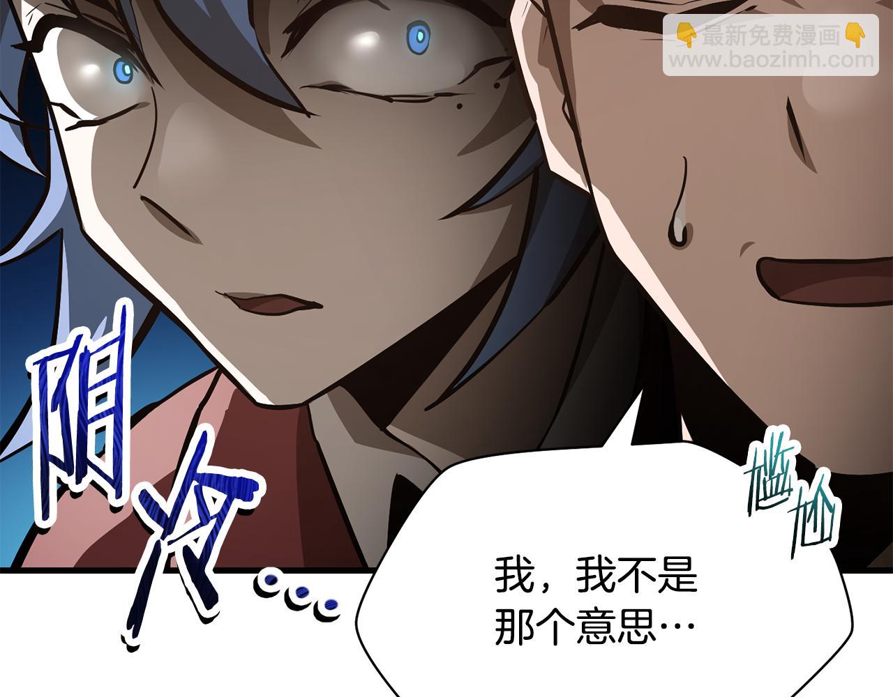 第57话 与一年级的对战187