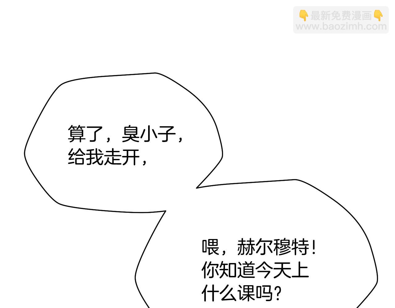第57话 与一年级的对战189
