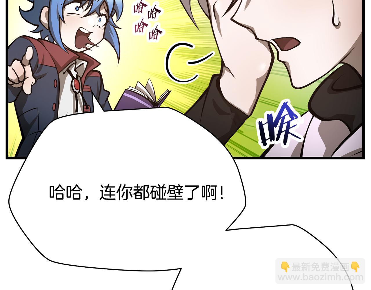 第57话 与一年级的对战19