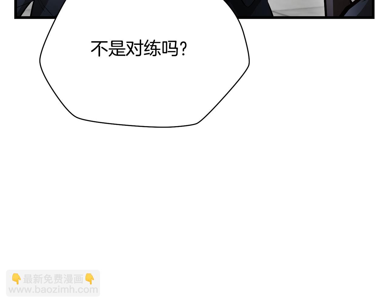 第57话 与一年级的对战191
